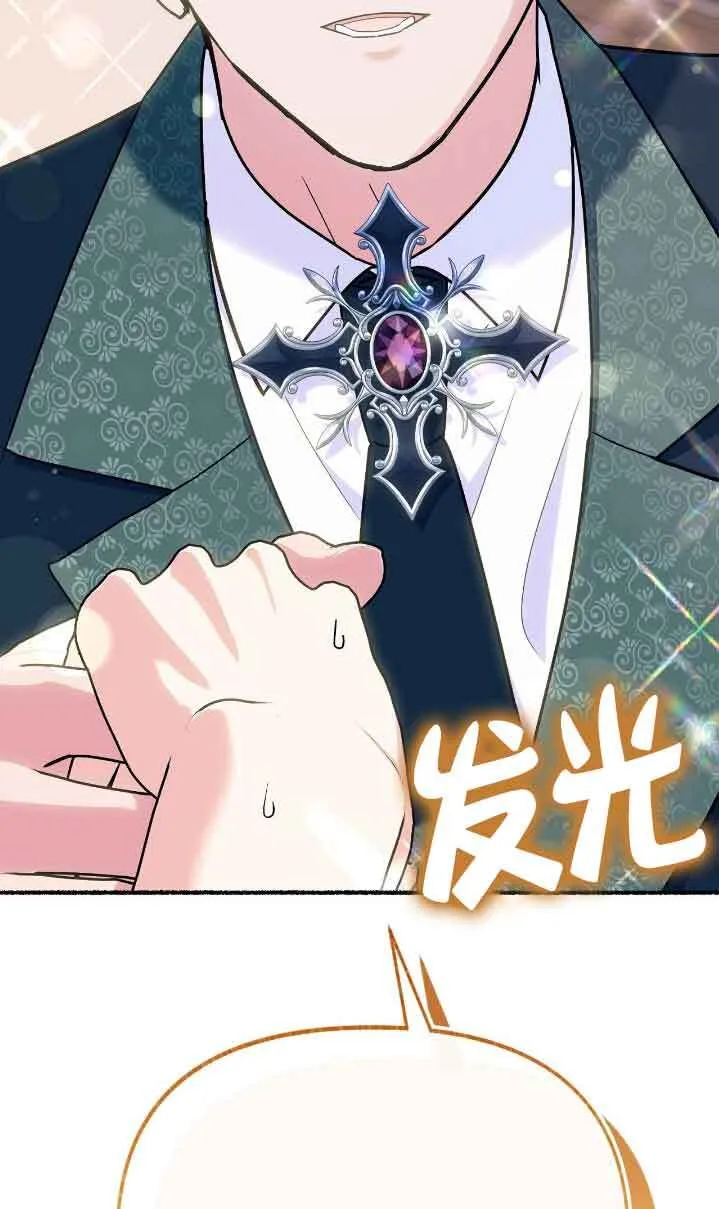 第36话4