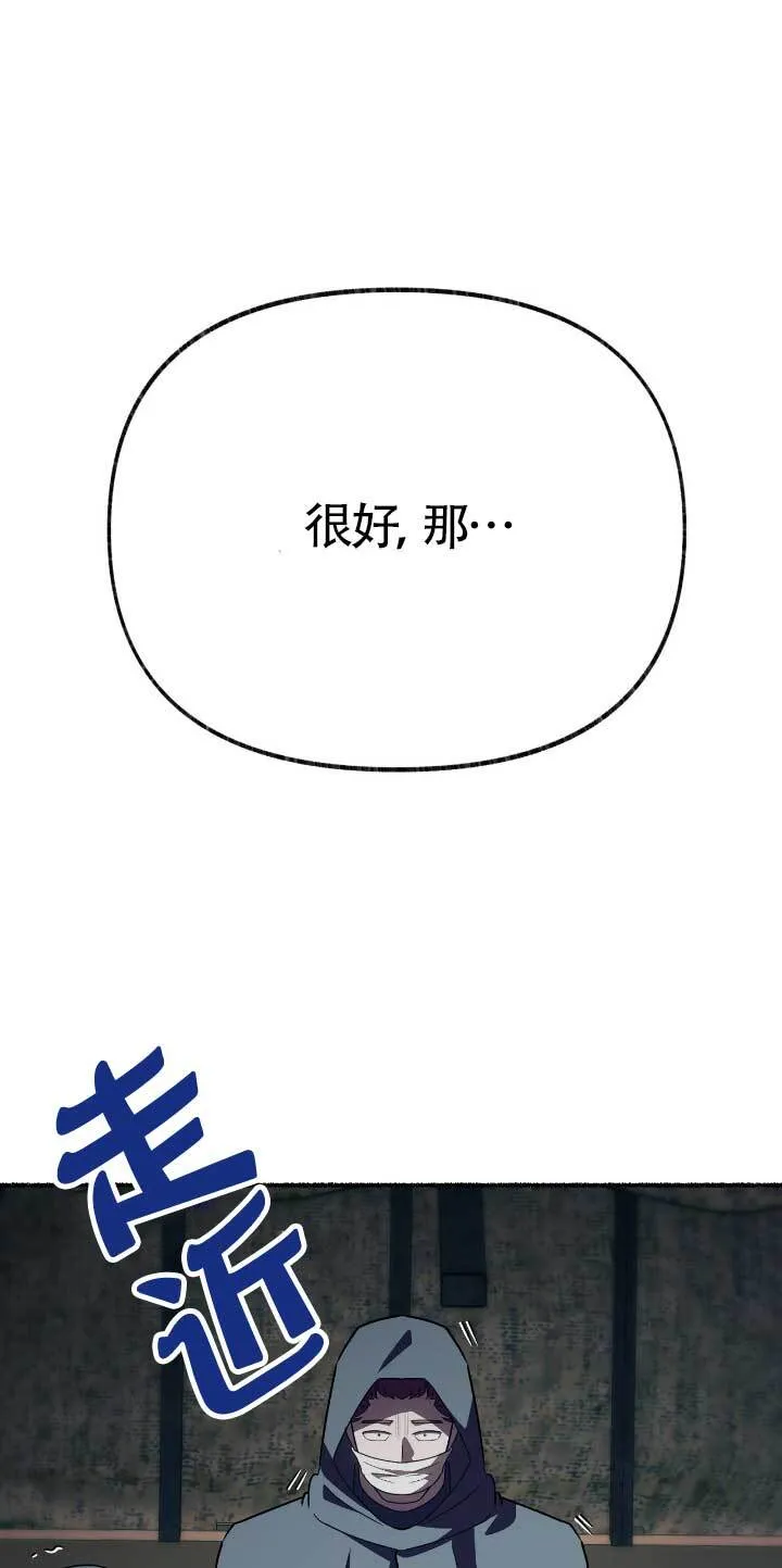 第33话74