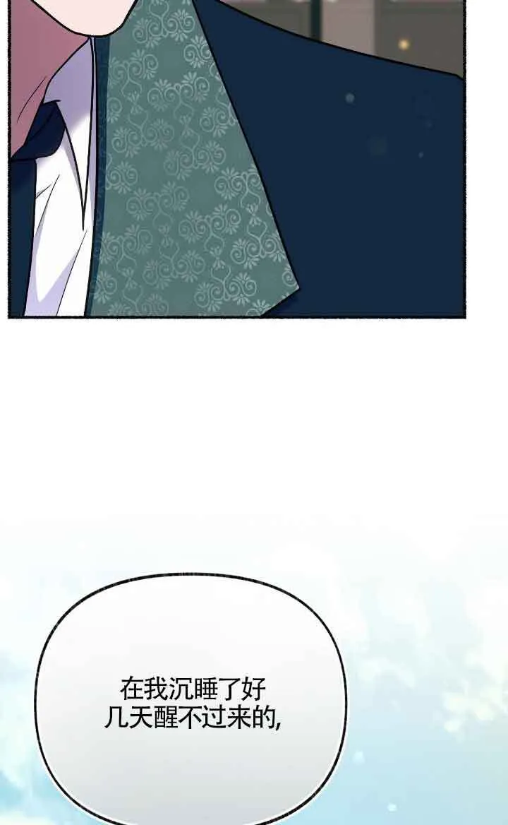 第36话96