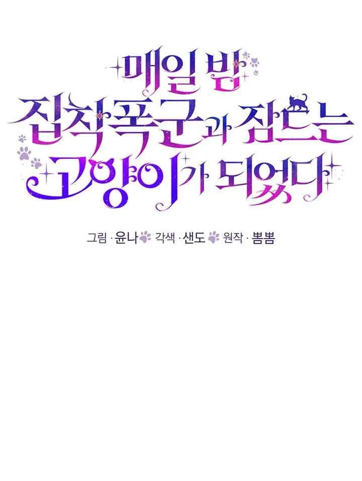 第19话28