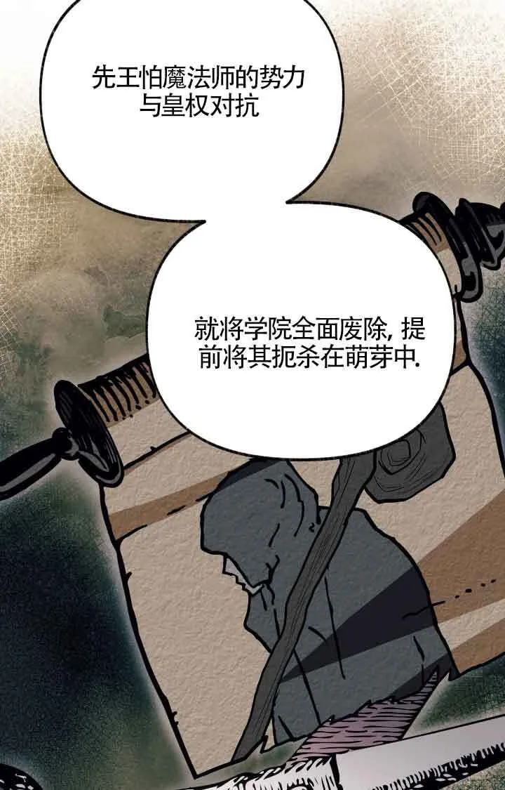第08话33
