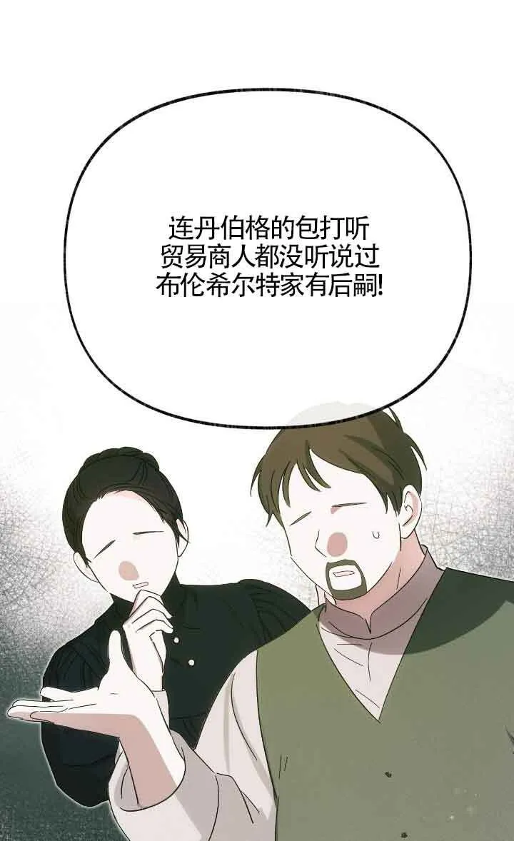 第41话61
