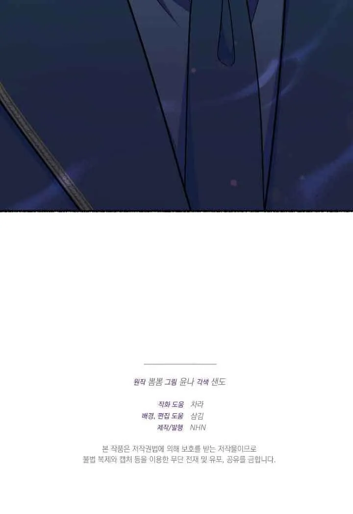 第30话94