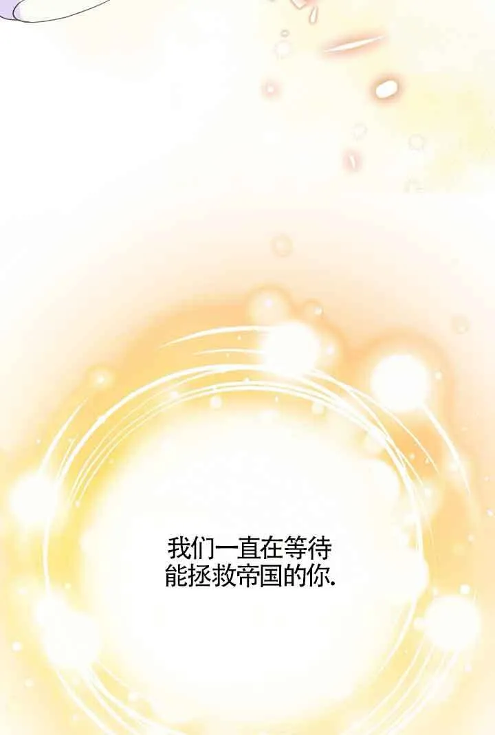 第15话69