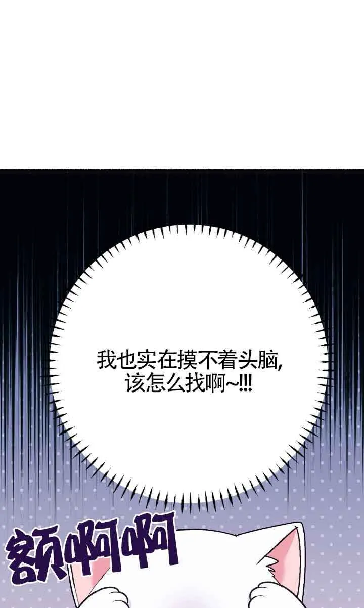 第04话74