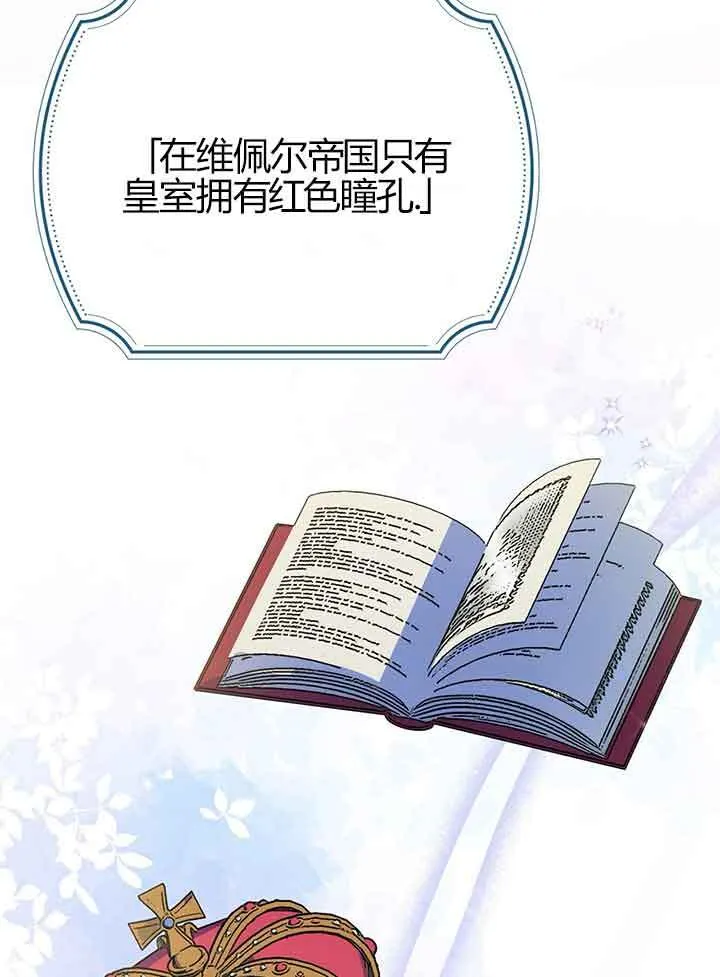 第01话74