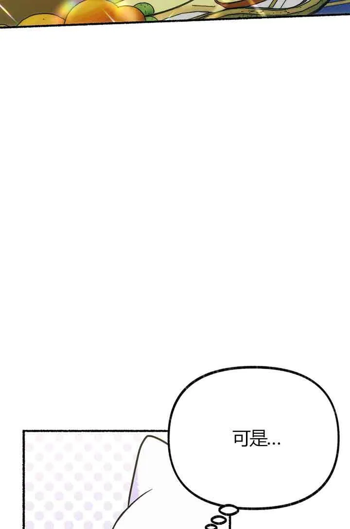 第02话20