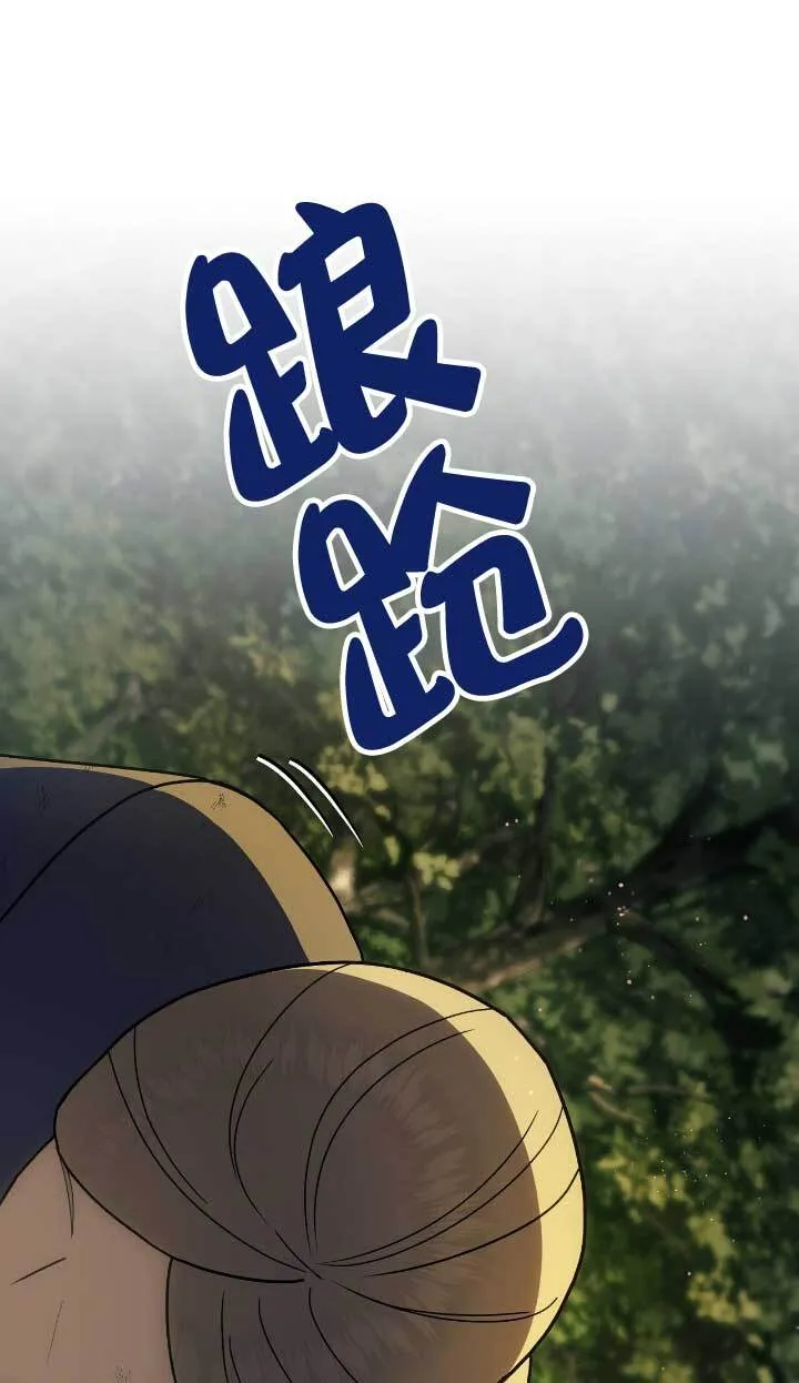 第33话2