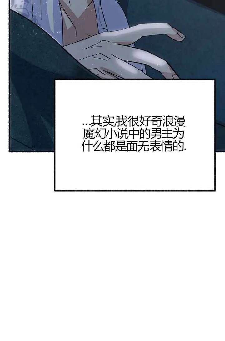 第03话99