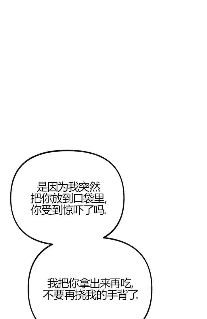 第03话12