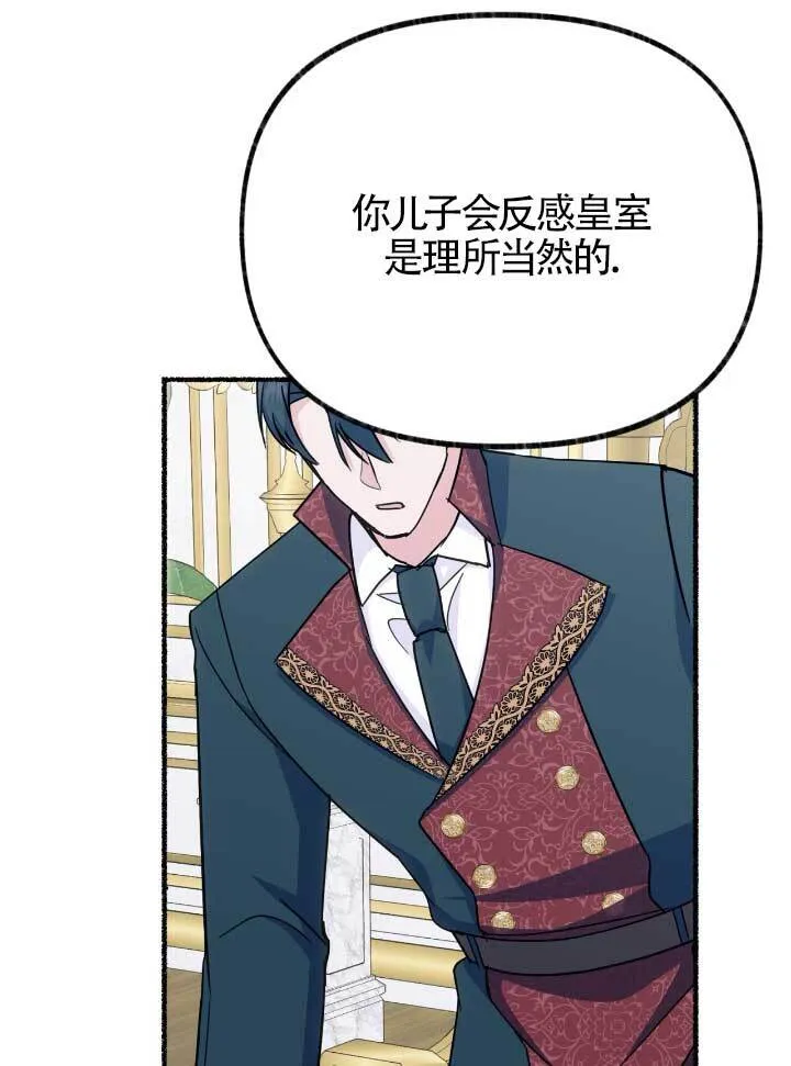 第06话106