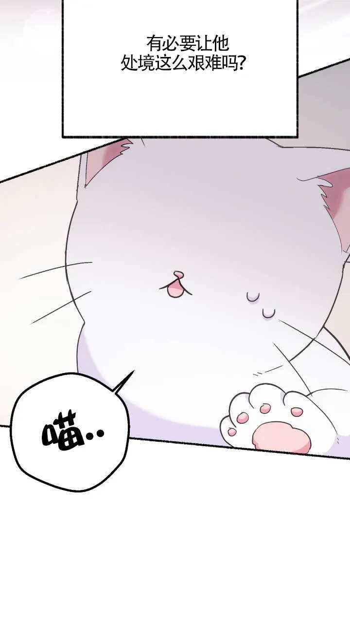 第05话53