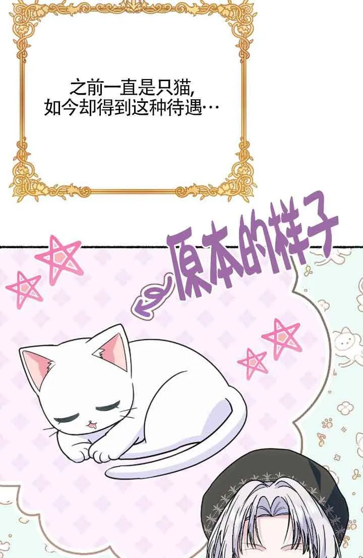 第31话40