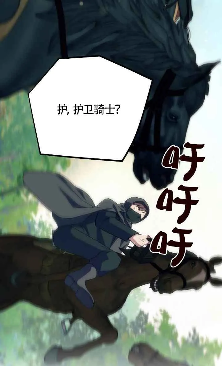 第31话83