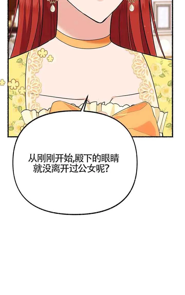 第28话69