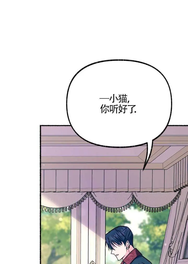 第06话46