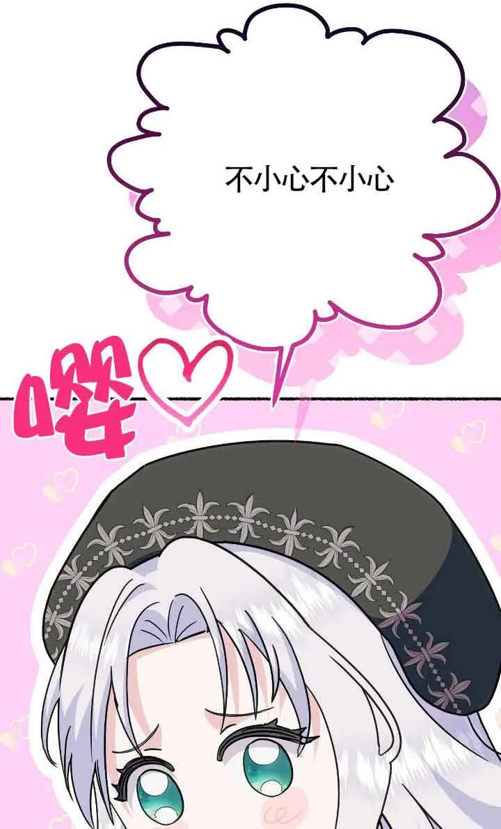 第31话119