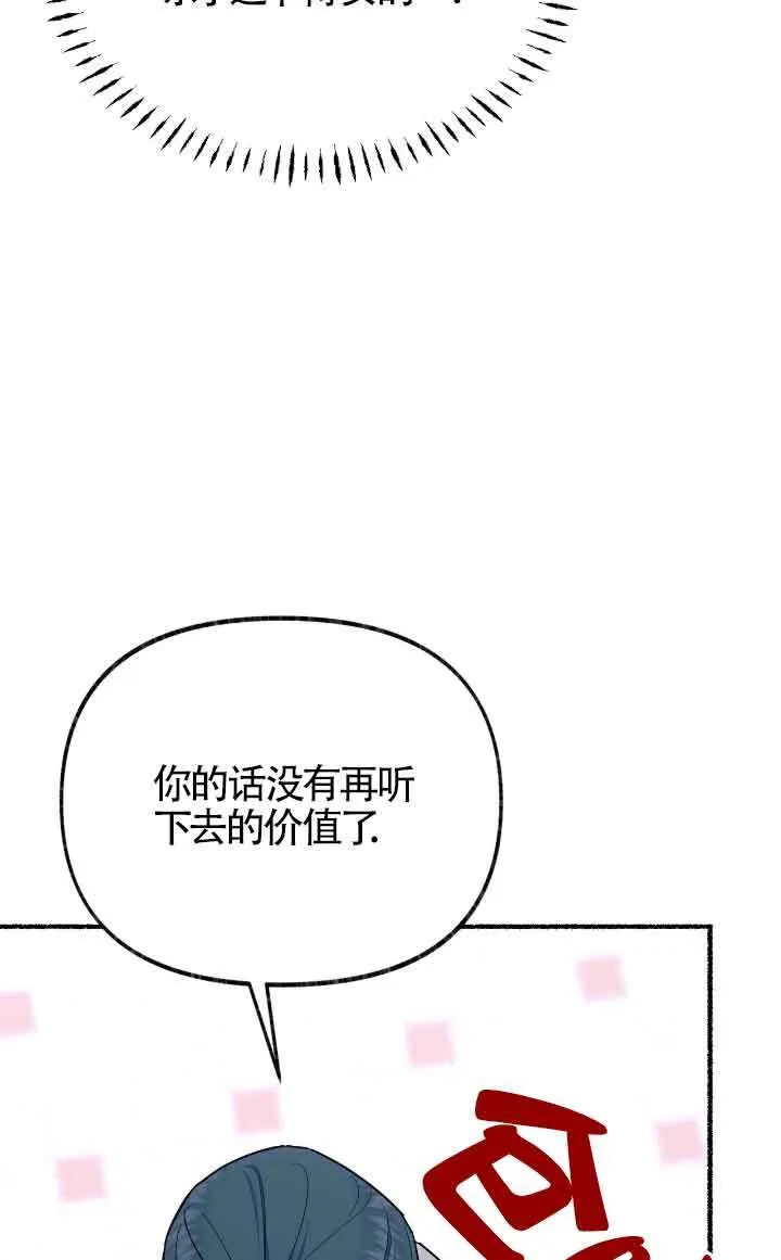 第12话68