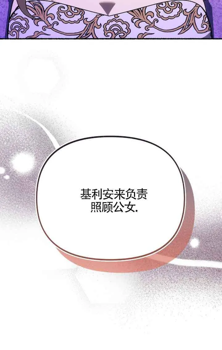 第38话24