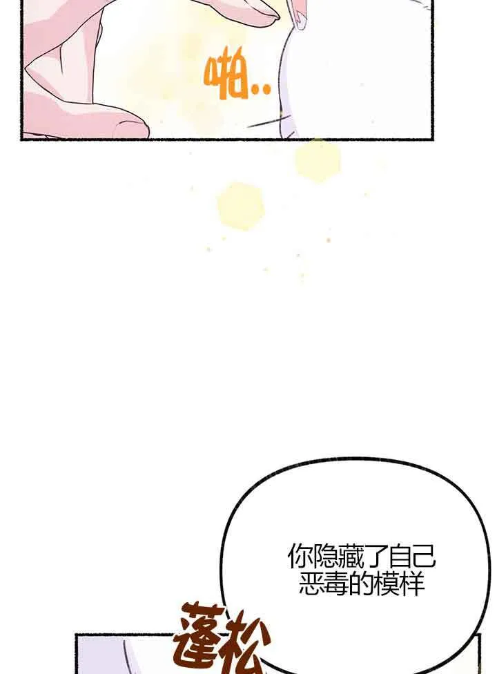 第01话110