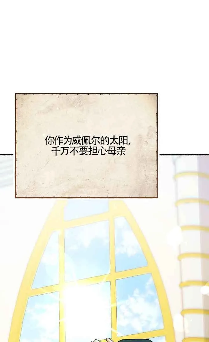 第09话35