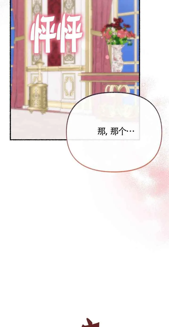第30话78