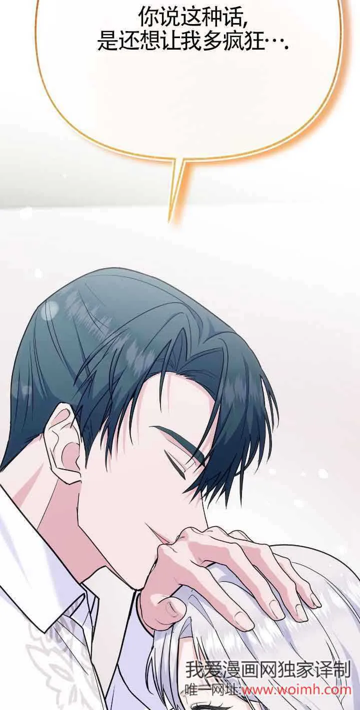第35话28