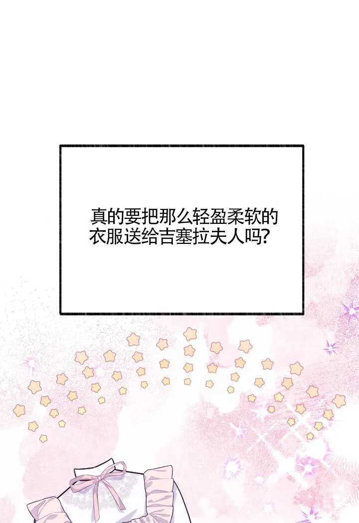 第05话100
