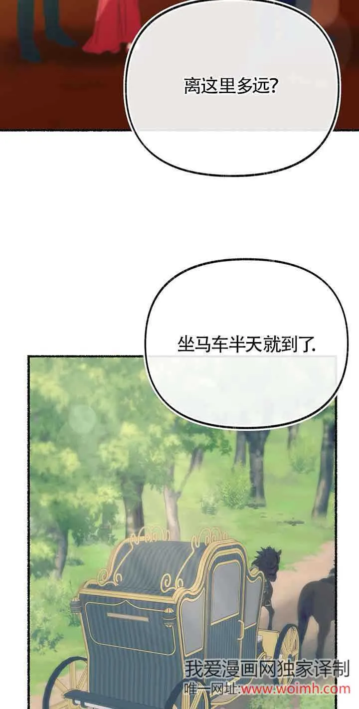 第29话36