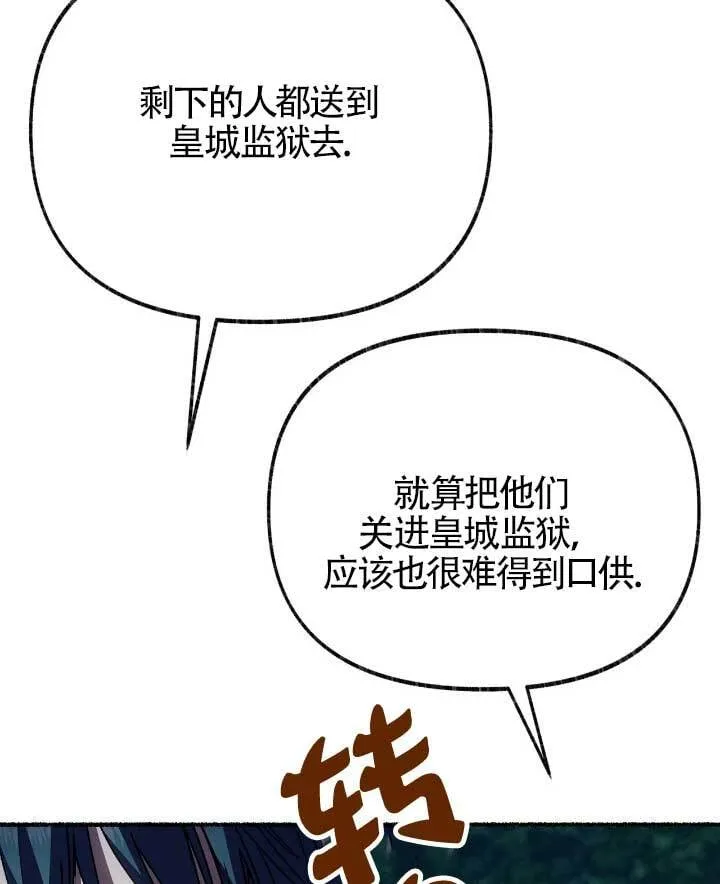 第33话87