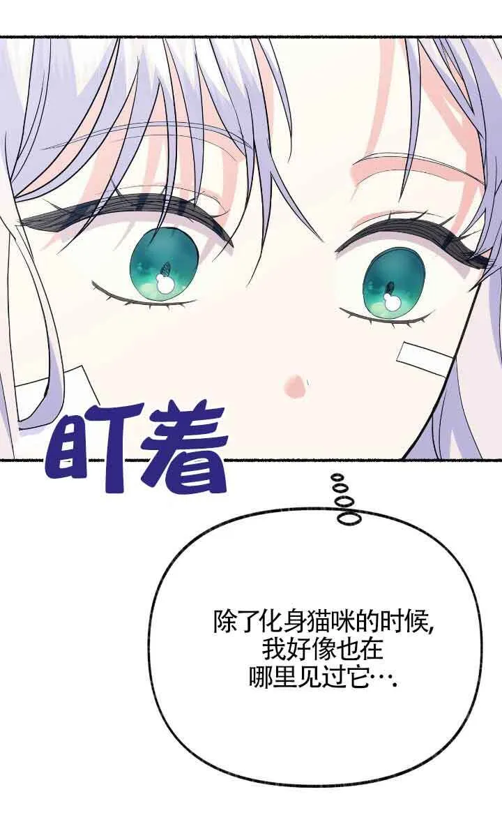 第36话79