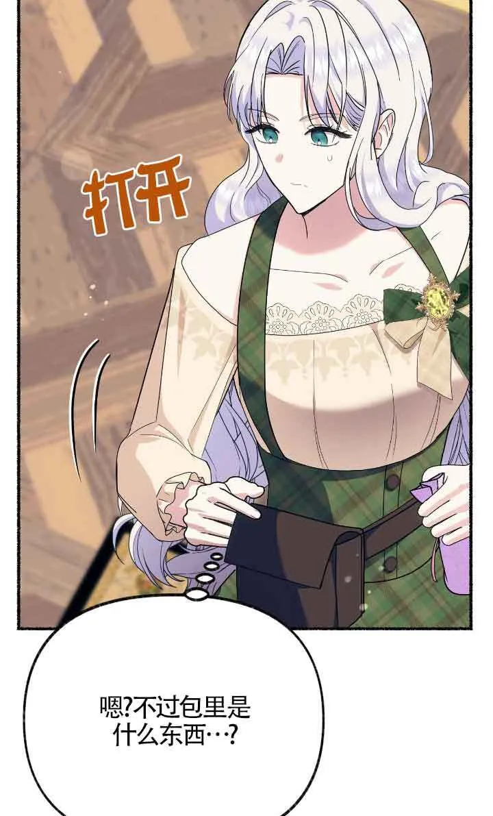 第40话43