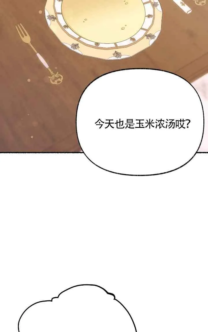 第24话48