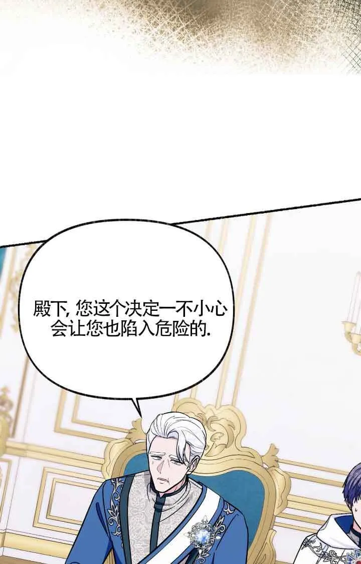 第08话35