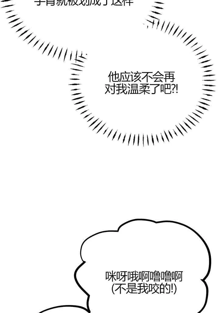 第02话111