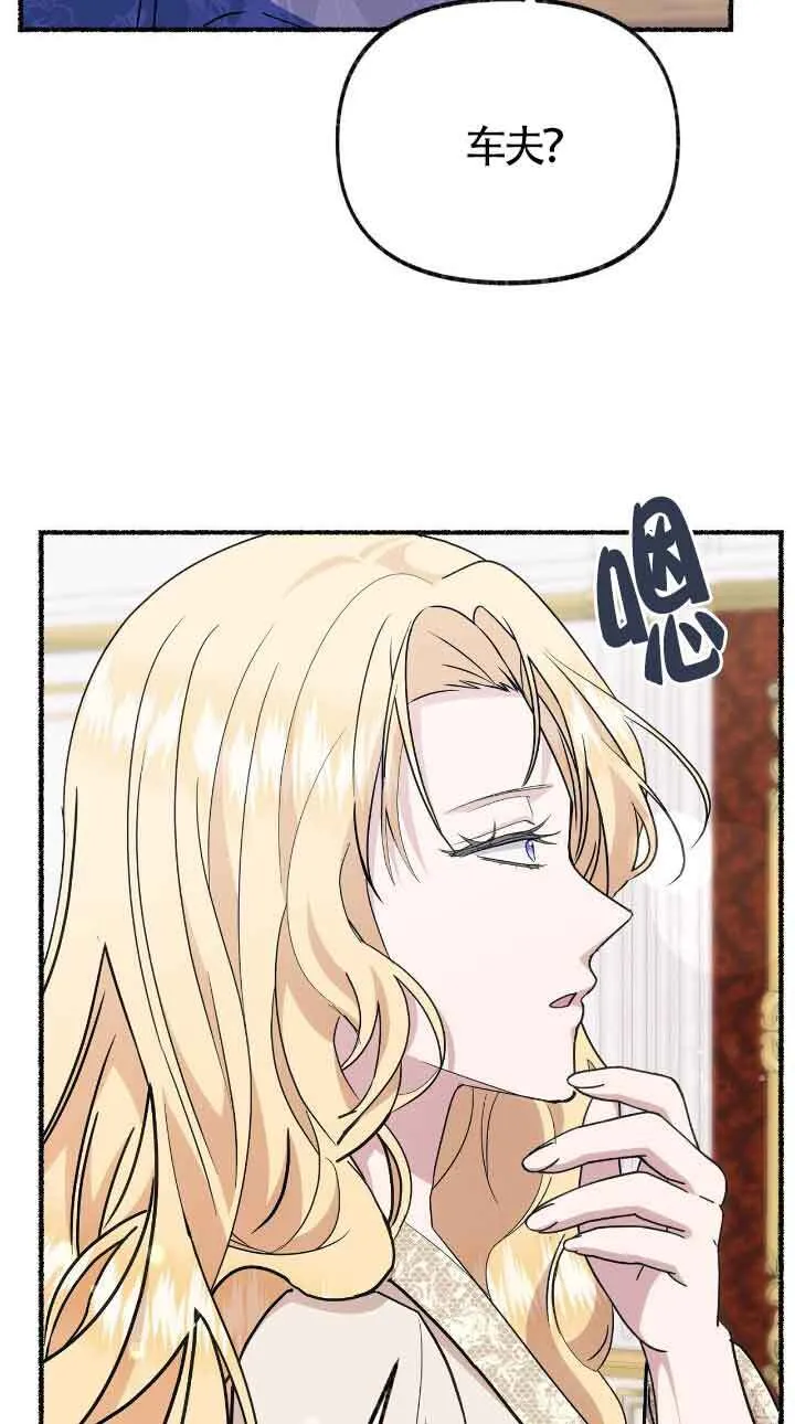 第32话51