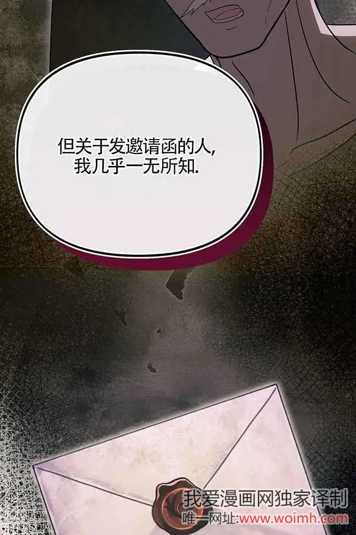 第27话5