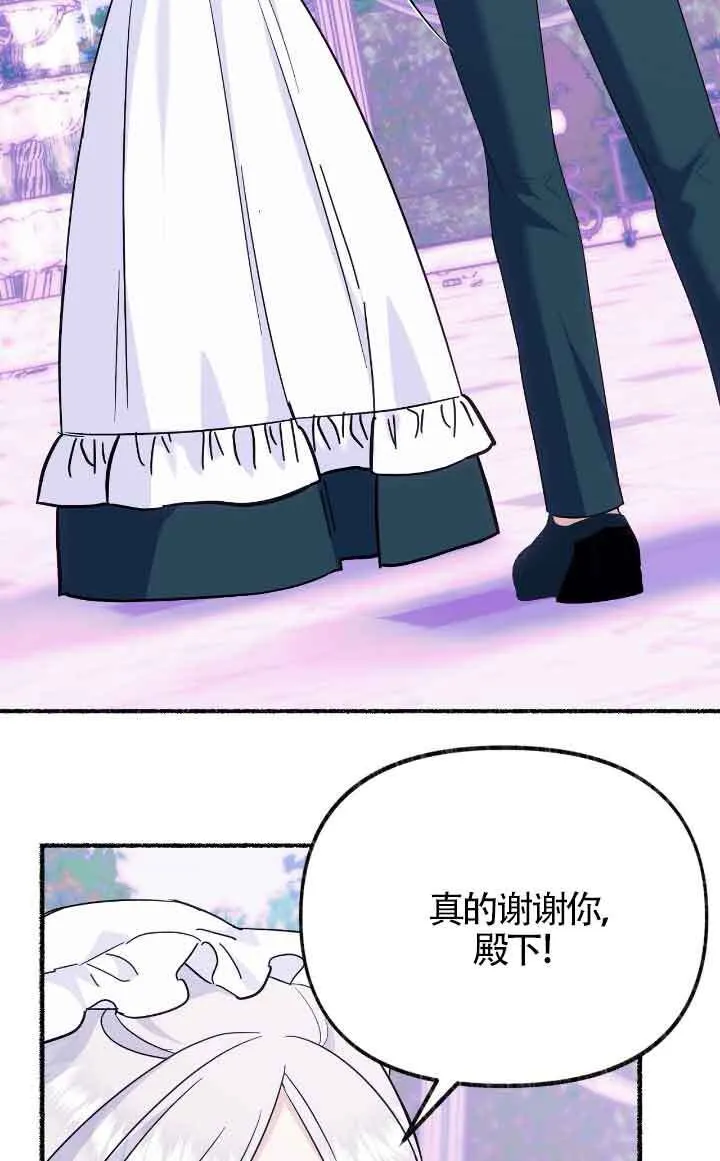 第14话32