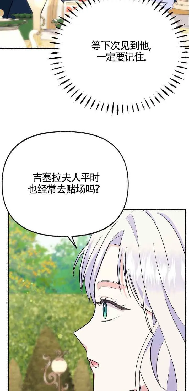 第39话48