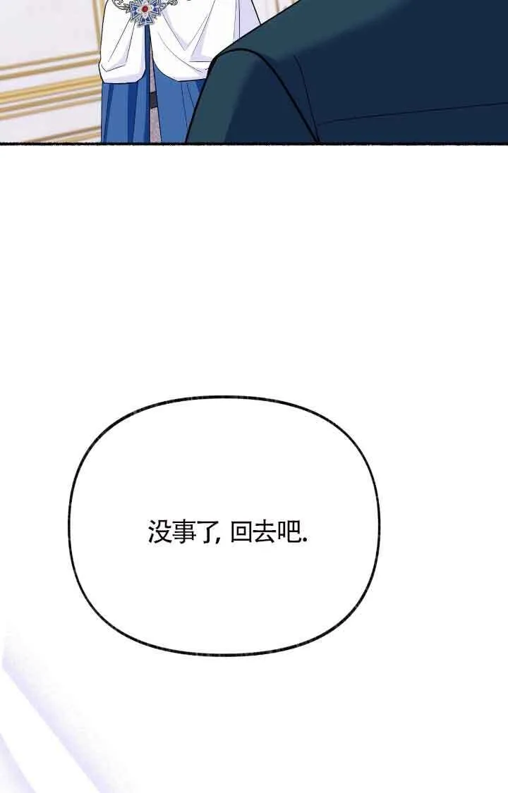 第08话76