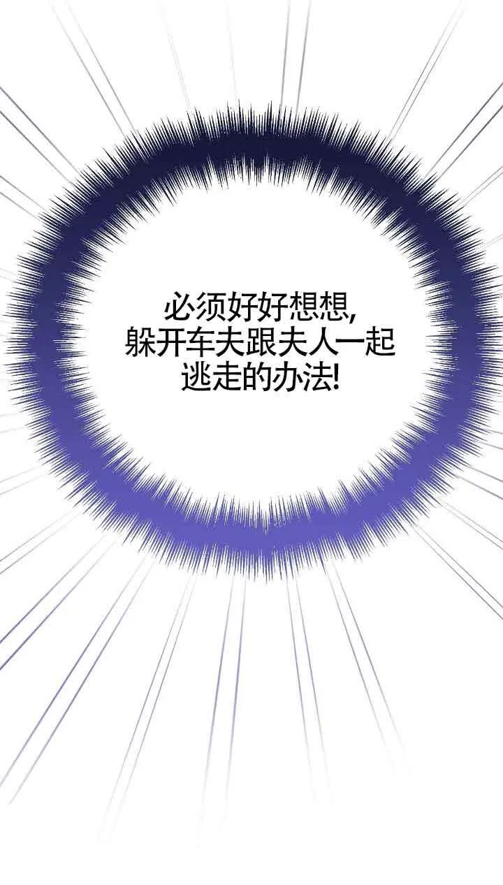 第32话64
