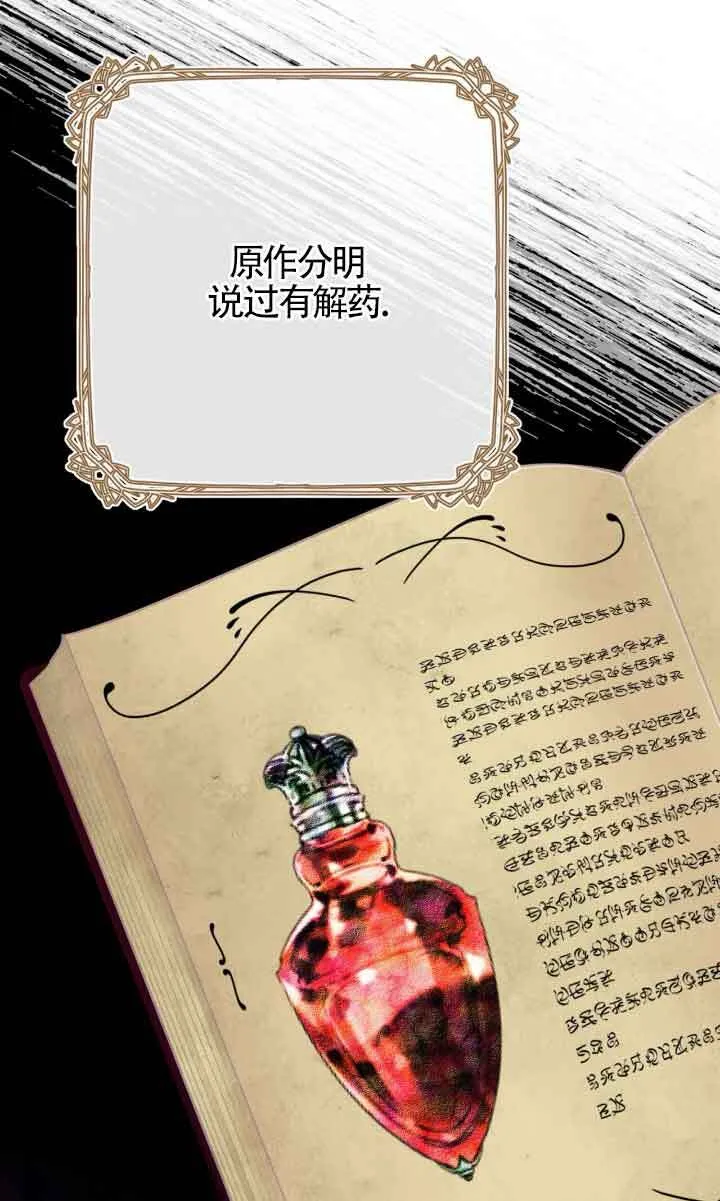 第04话71
