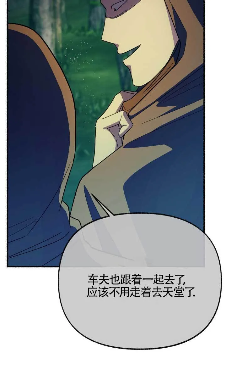 第33话19