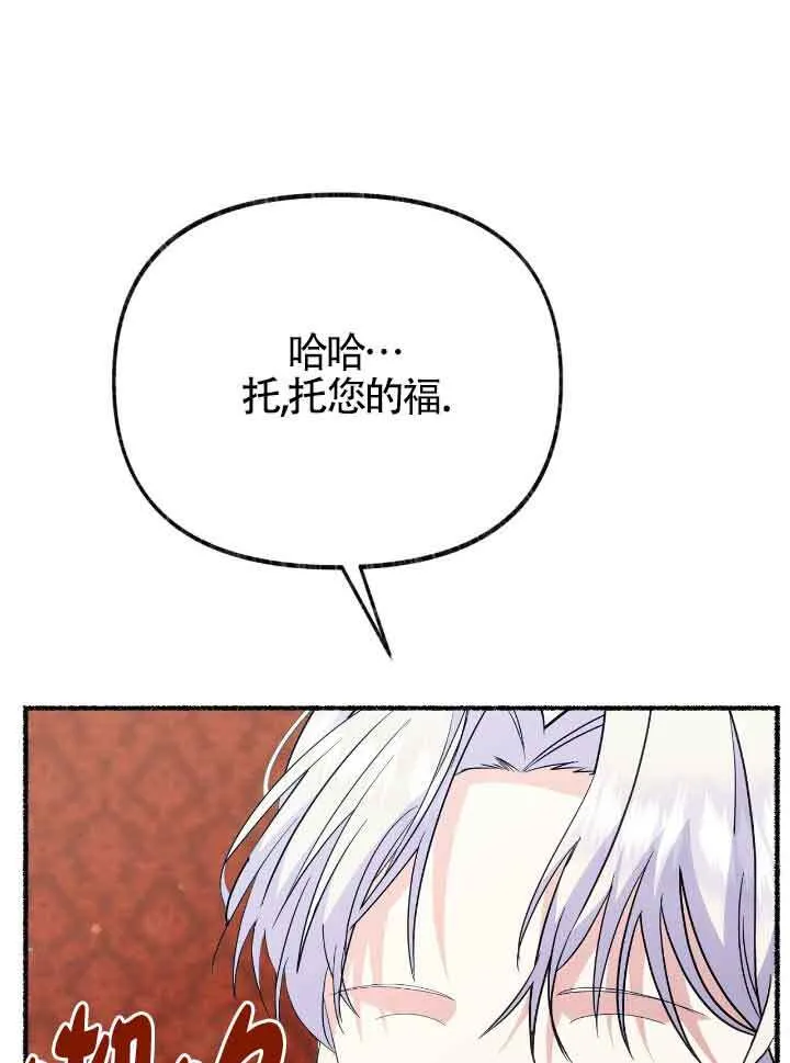 第40话87