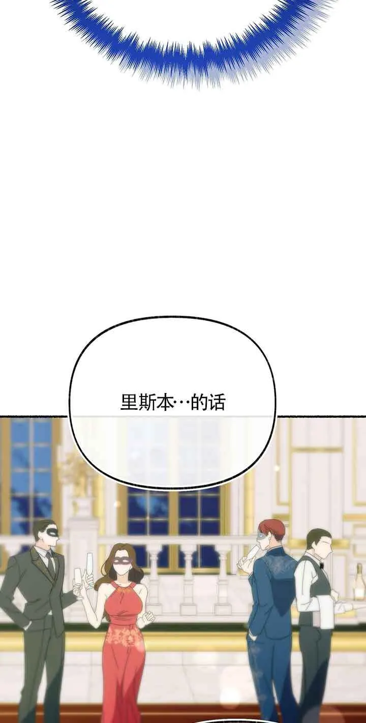 第29话35