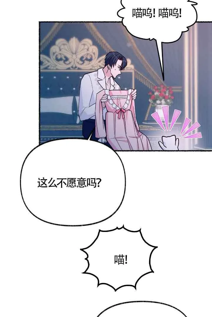 第08话89