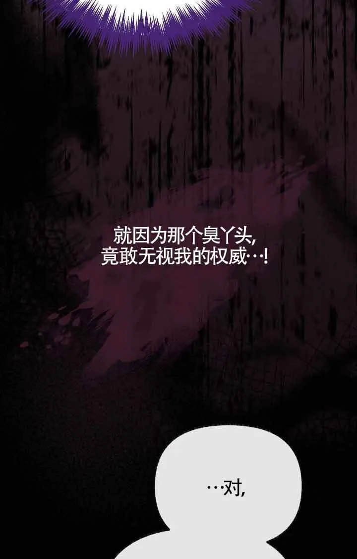 第38话55