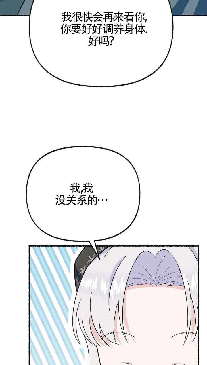 第32话68