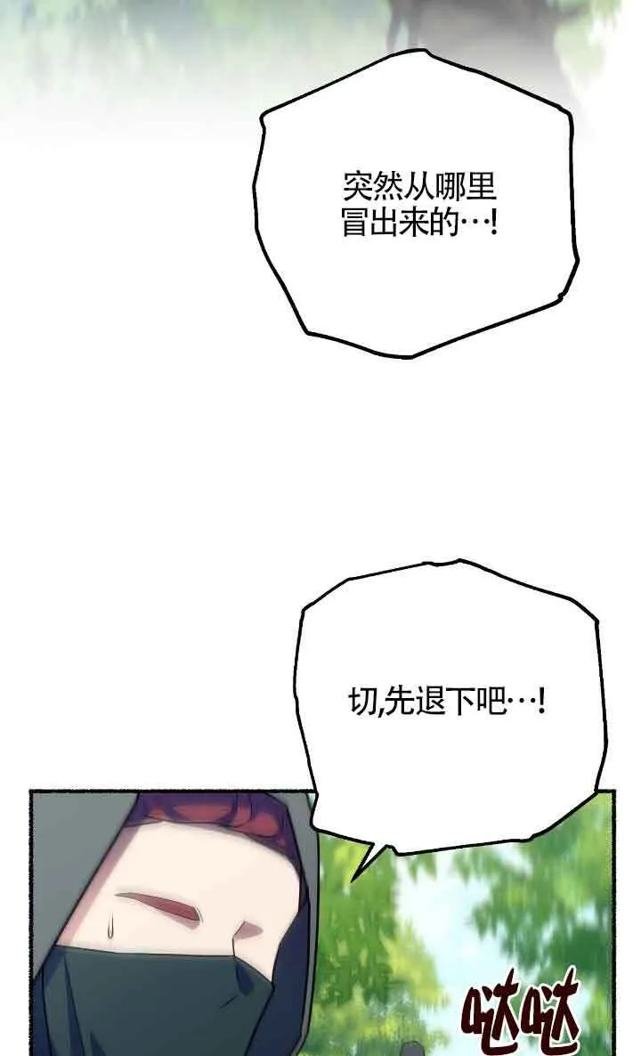 第31话84