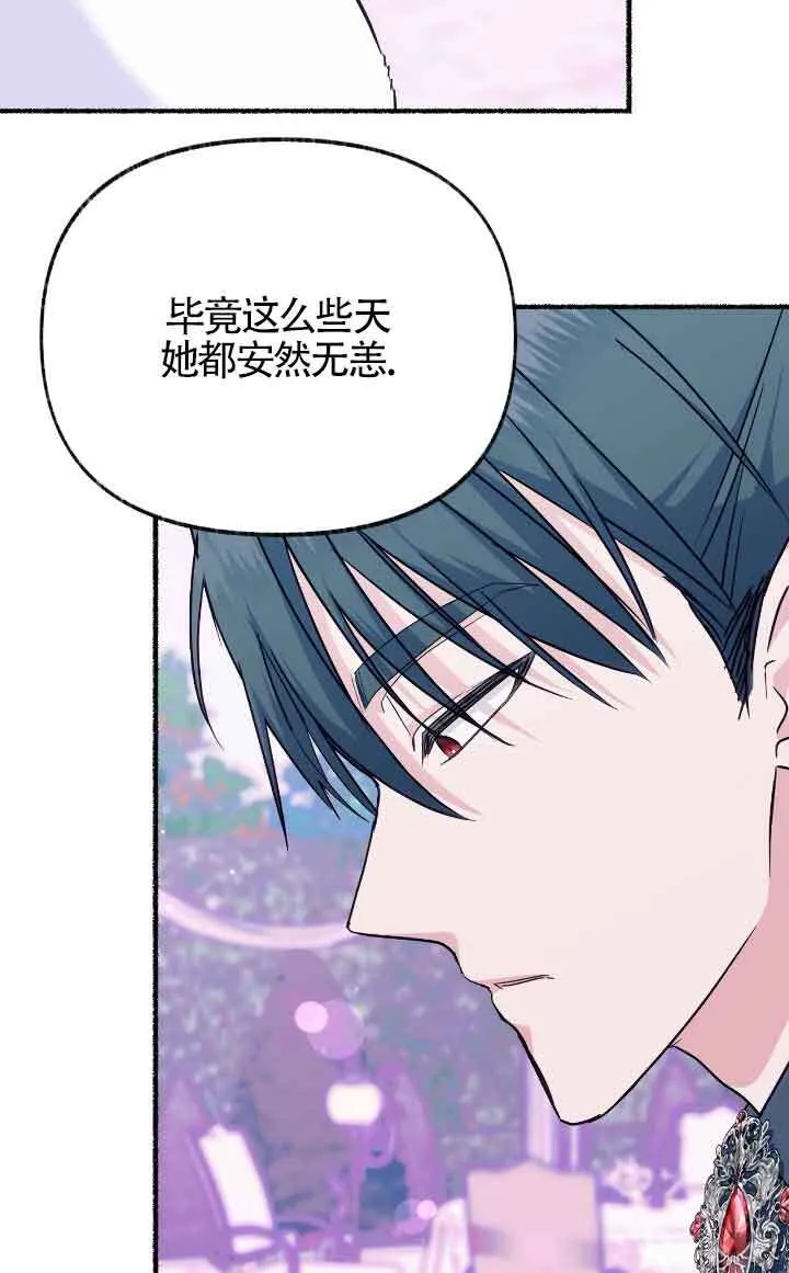 第14话52